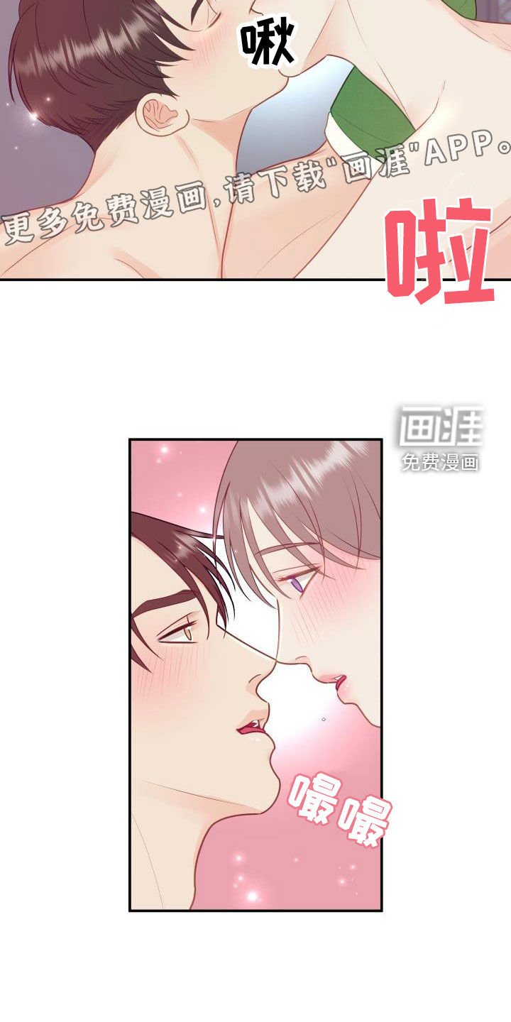 第72章：【第二季】惹人爱