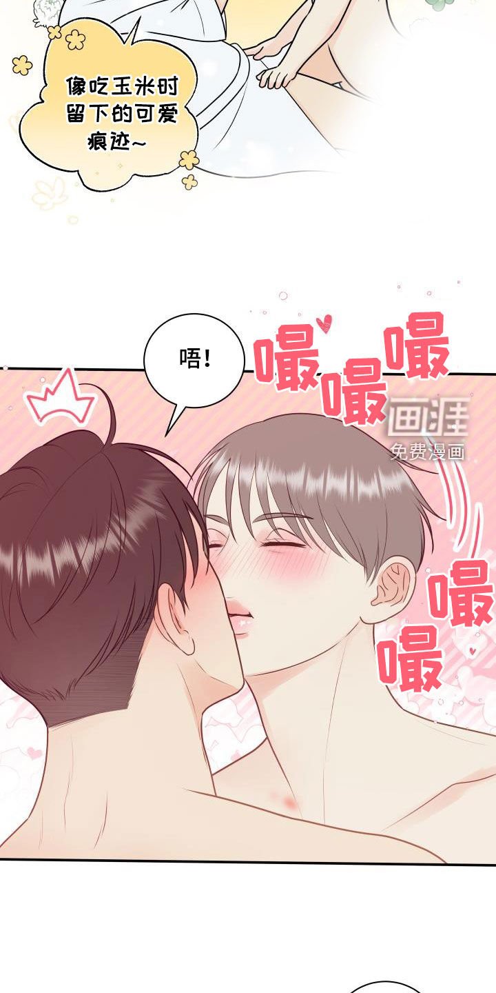 第72章：【第二季】惹人爱