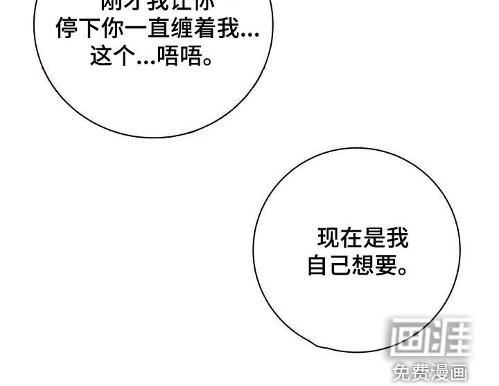 第72章：【第二季】惹人爱