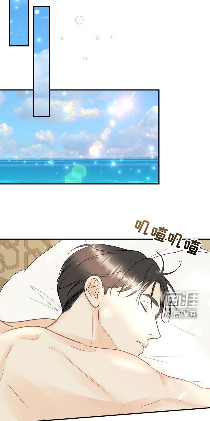 第72章：【第二季】惹人爱