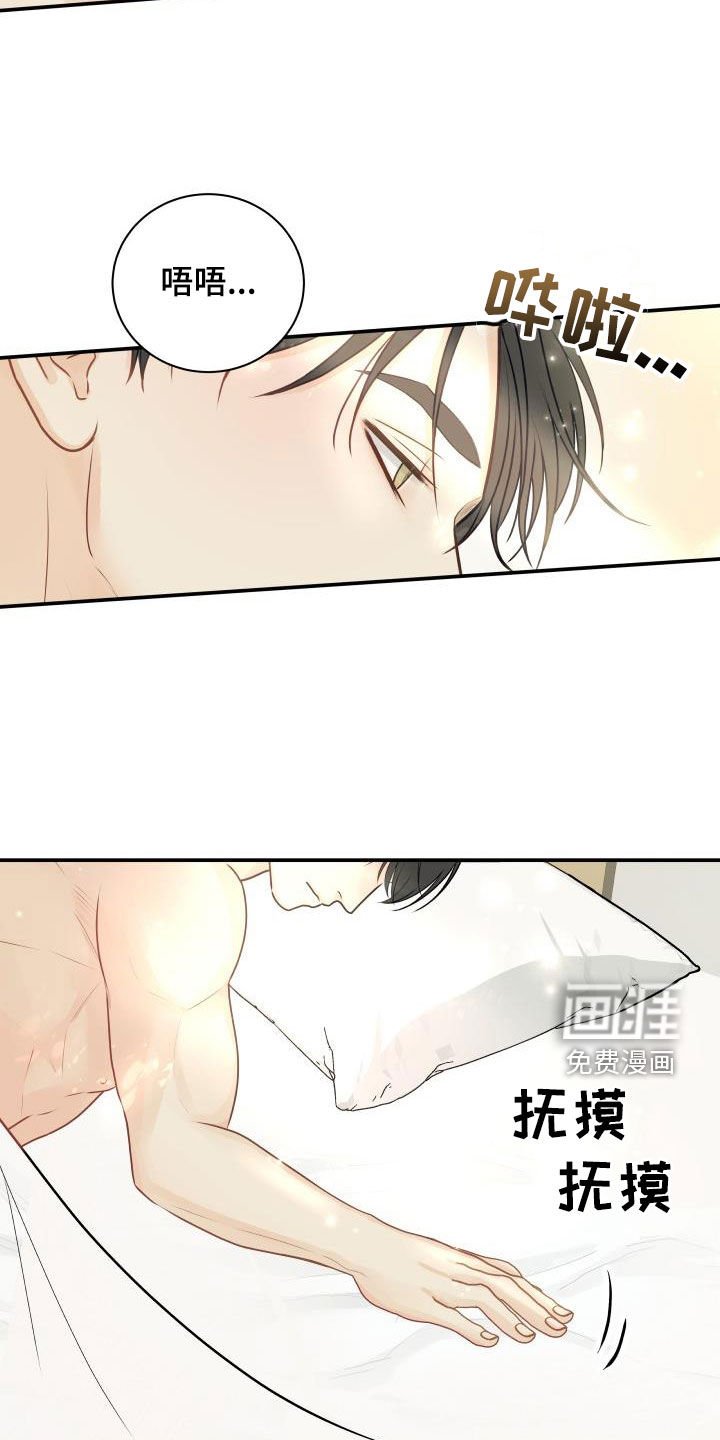 第72章：【第二季】惹人爱
