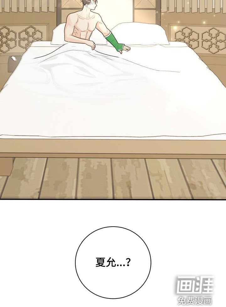 第72章：【第二季】惹人爱
