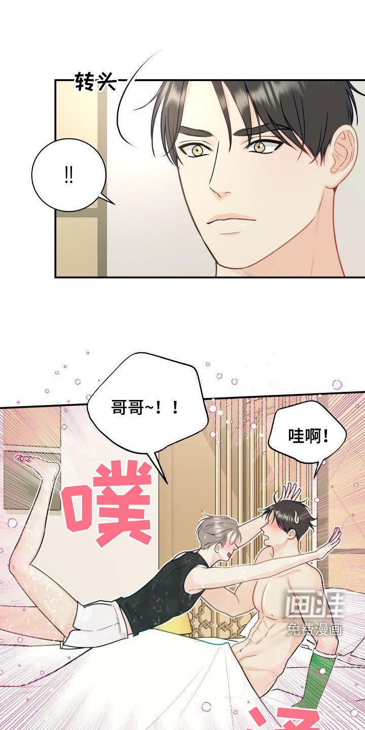 第73章：【第二季】失而复得
