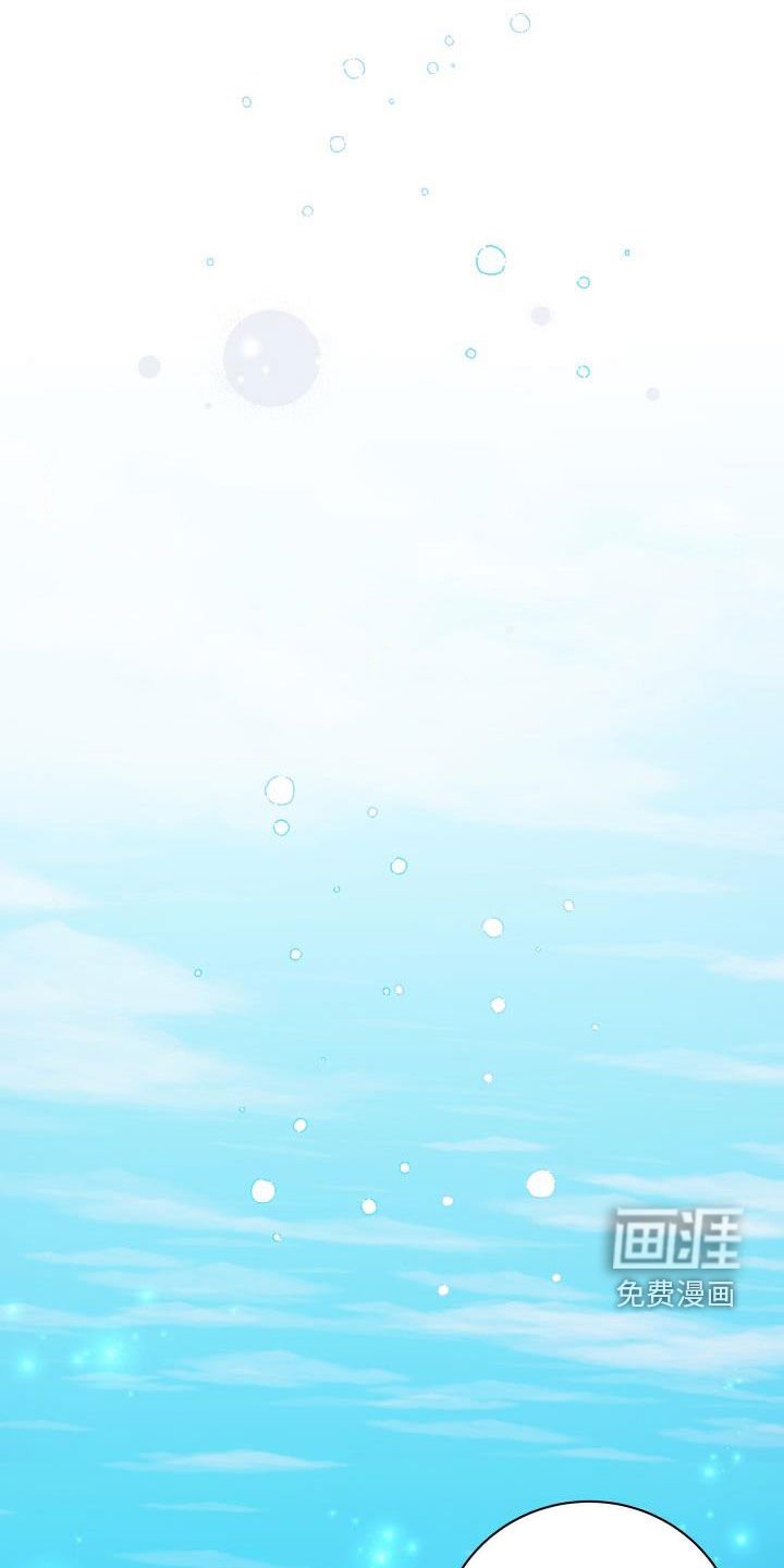 第73章：【第二季】失而复得