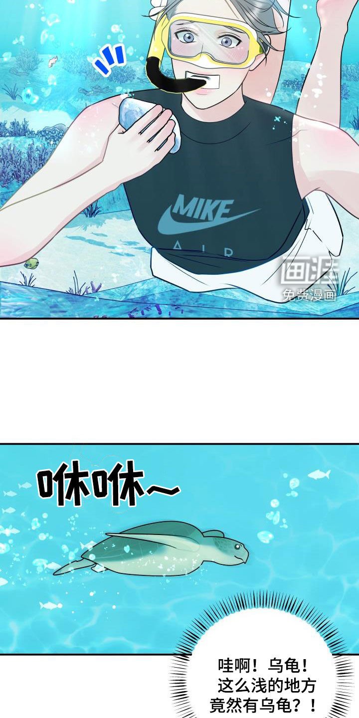 第73章：【第二季】失而复得