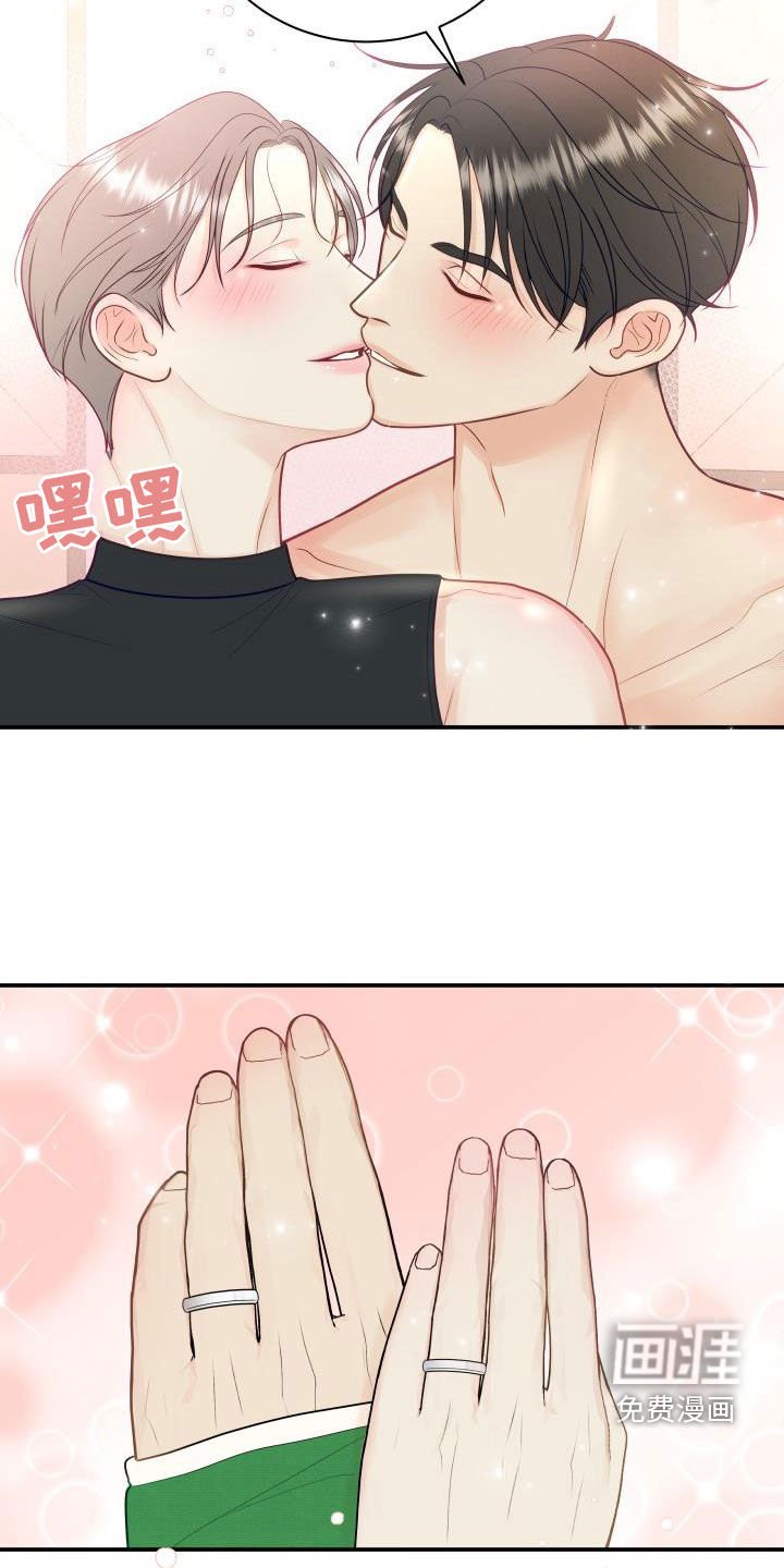 第74章：【第二季】邀请
