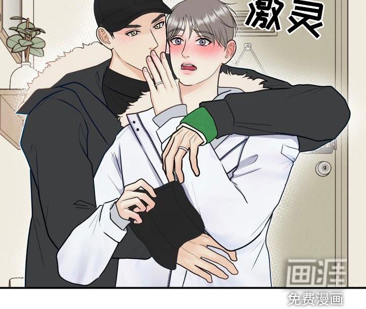 第74章：【第二季】邀请