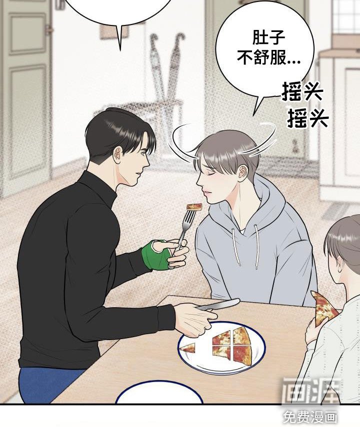 第75章：【第二季】姐姐