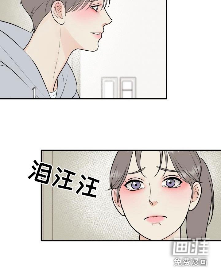 第75章：【第二季】姐姐