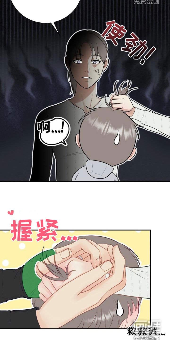 第76章：【第二季】过去