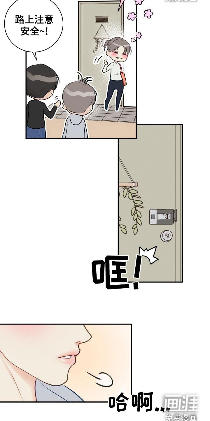 第76章：【第二季】过去