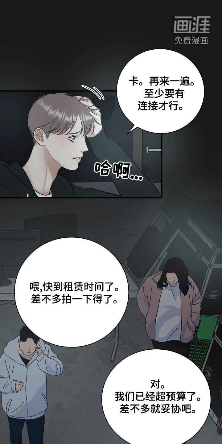 第76章：【第二季】过去
