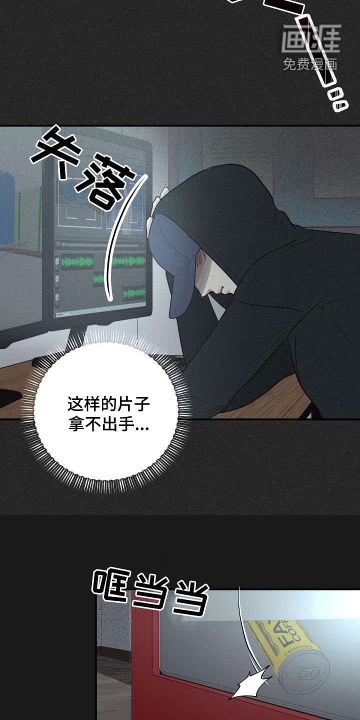 第76章：【第二季】过去