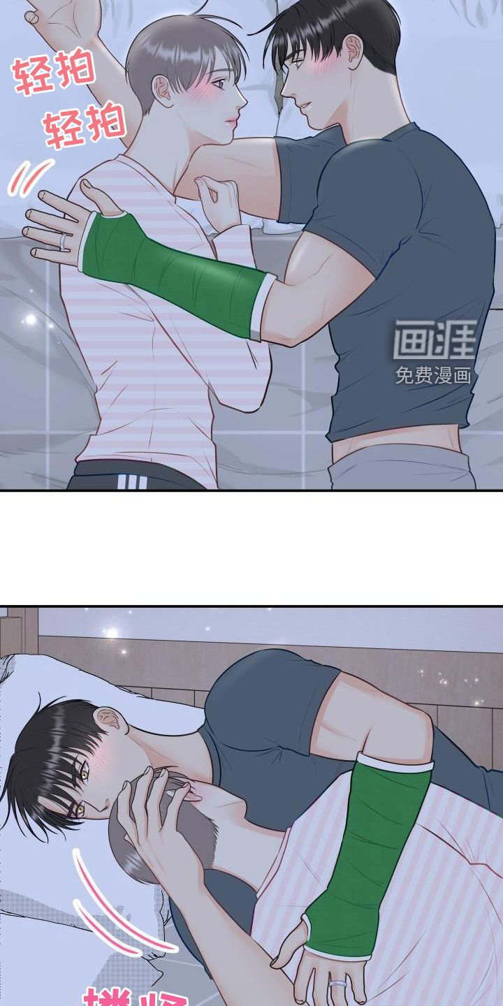 第77章：【第二季】催眠曲