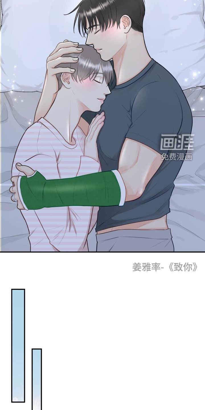第77章：【第二季】催眠曲