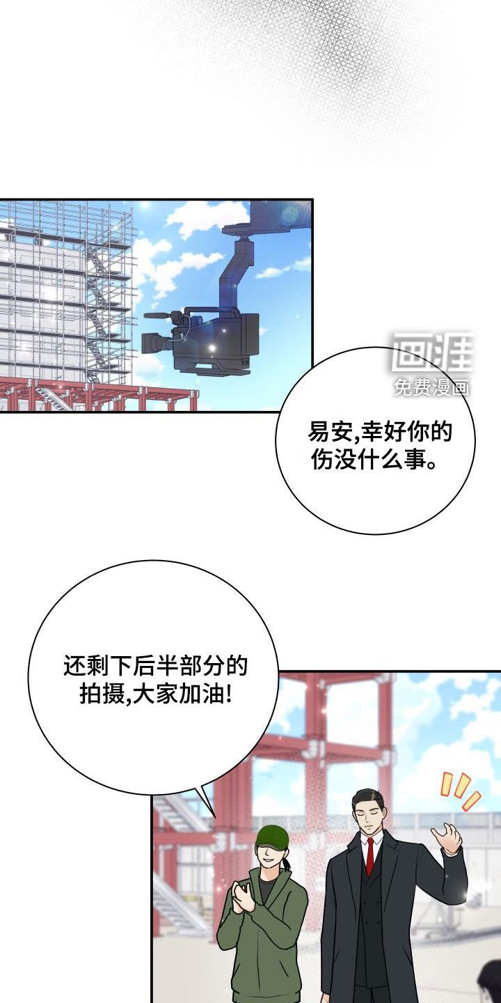 第77章：【第二季】催眠曲