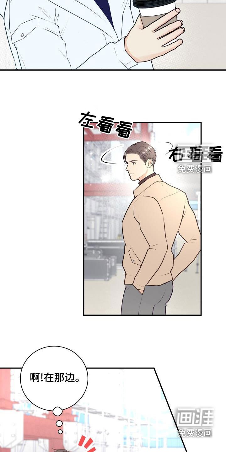 第78章：【第二季】公认情侣