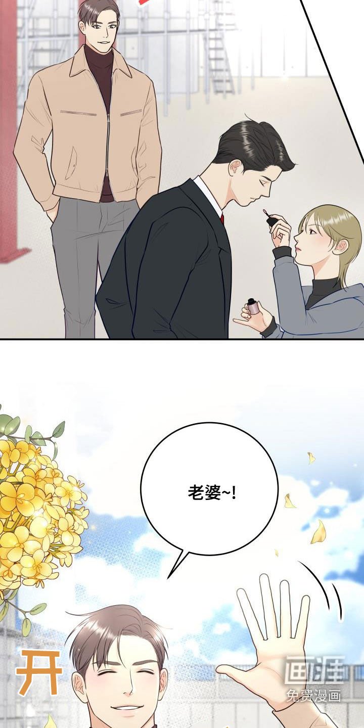 第78章：【第二季】公认情侣