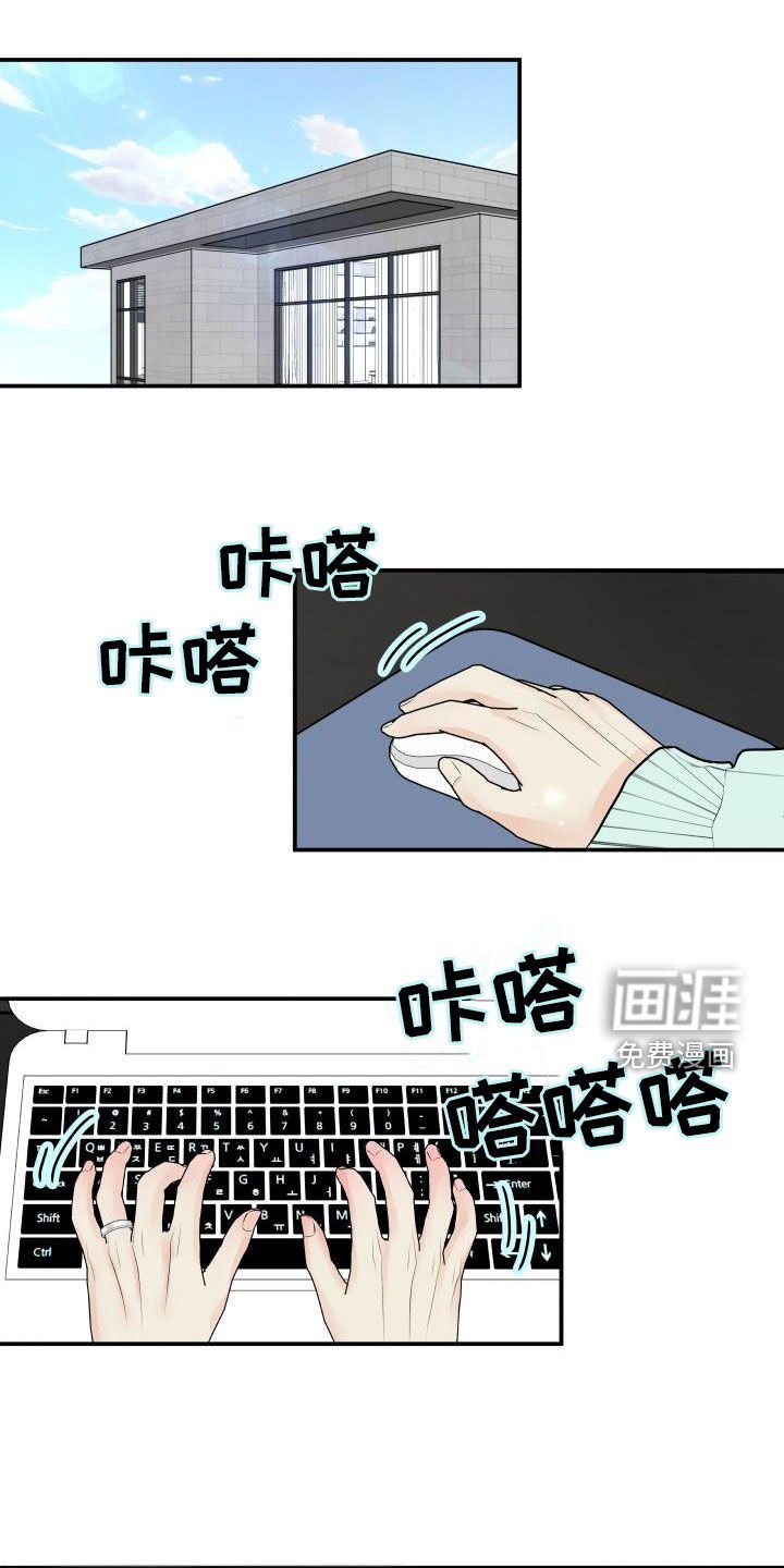 第79章：【第二季】解释