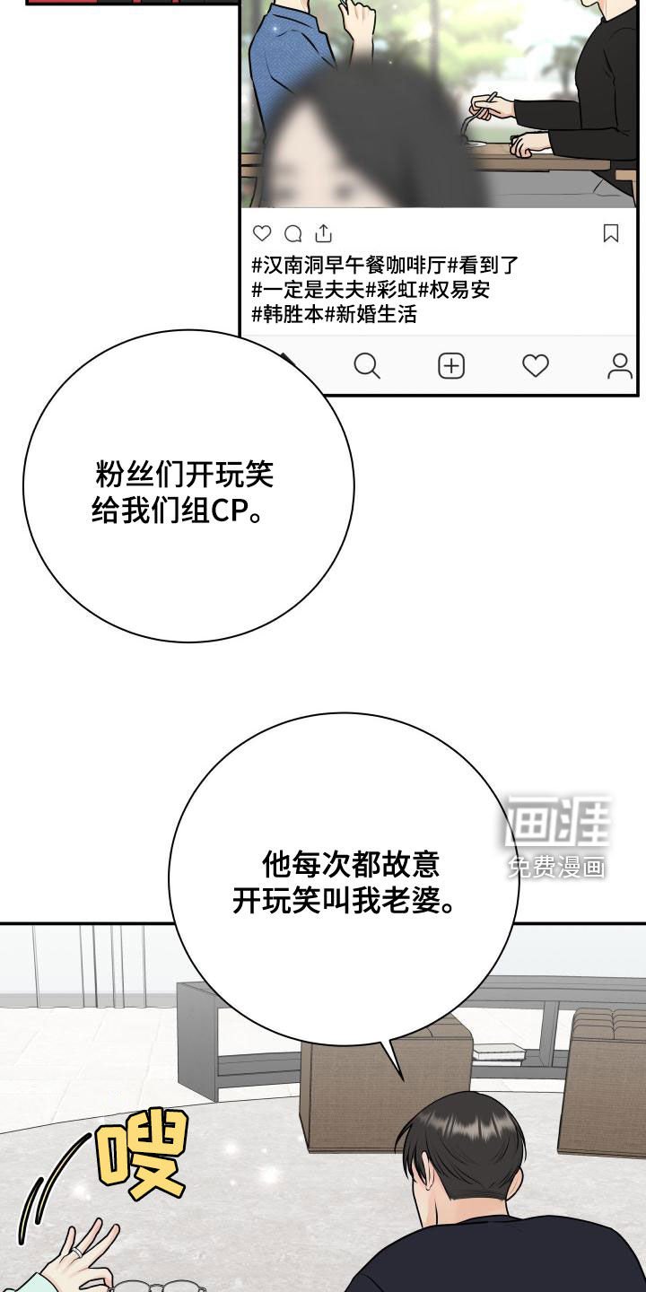 第79章：【第二季】解释