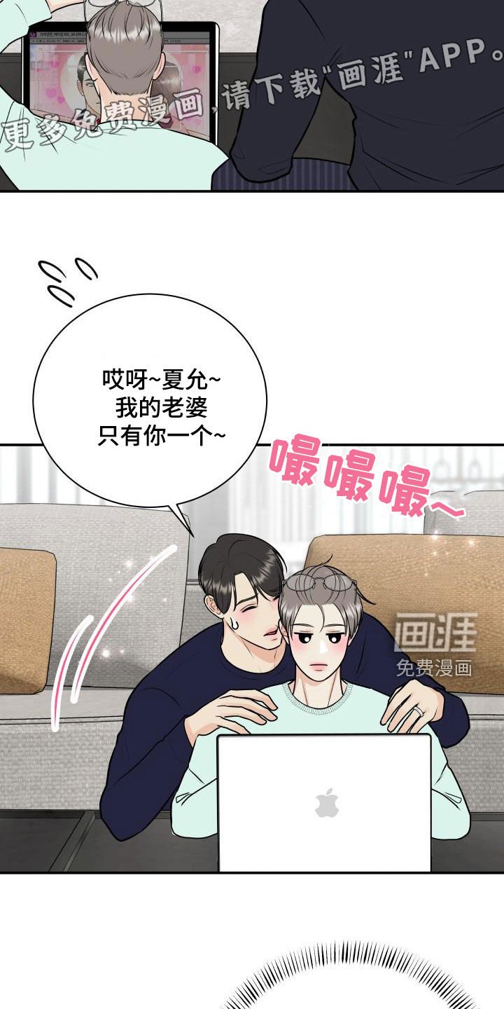 第79章：【第二季】解释