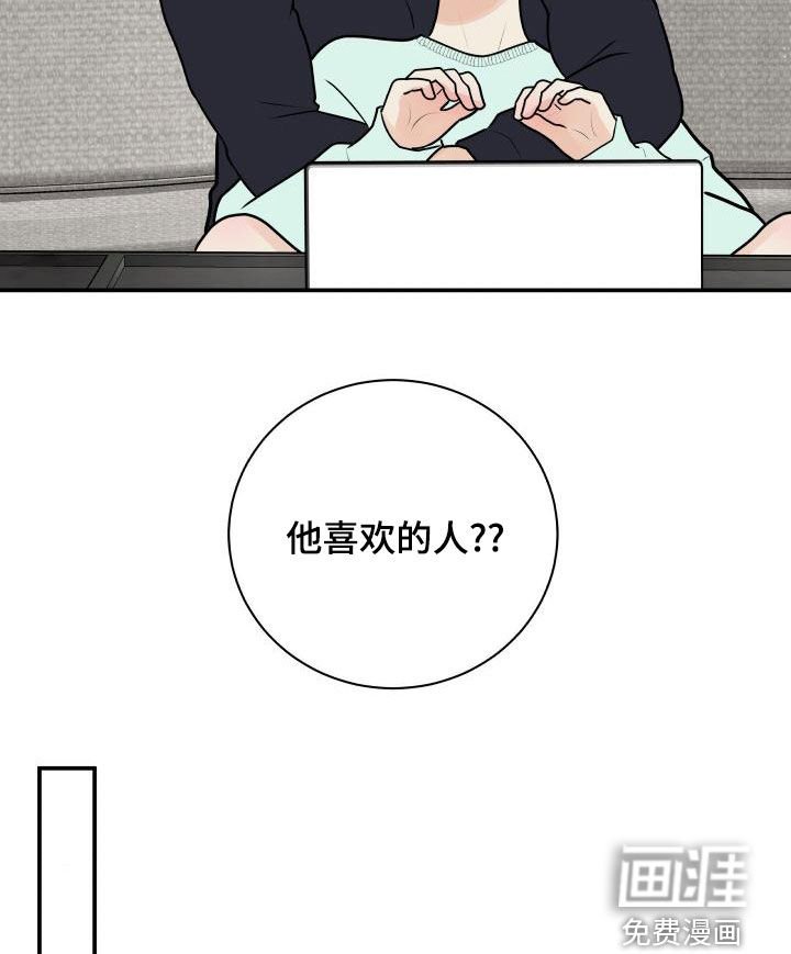 第79章：【第二季】解释