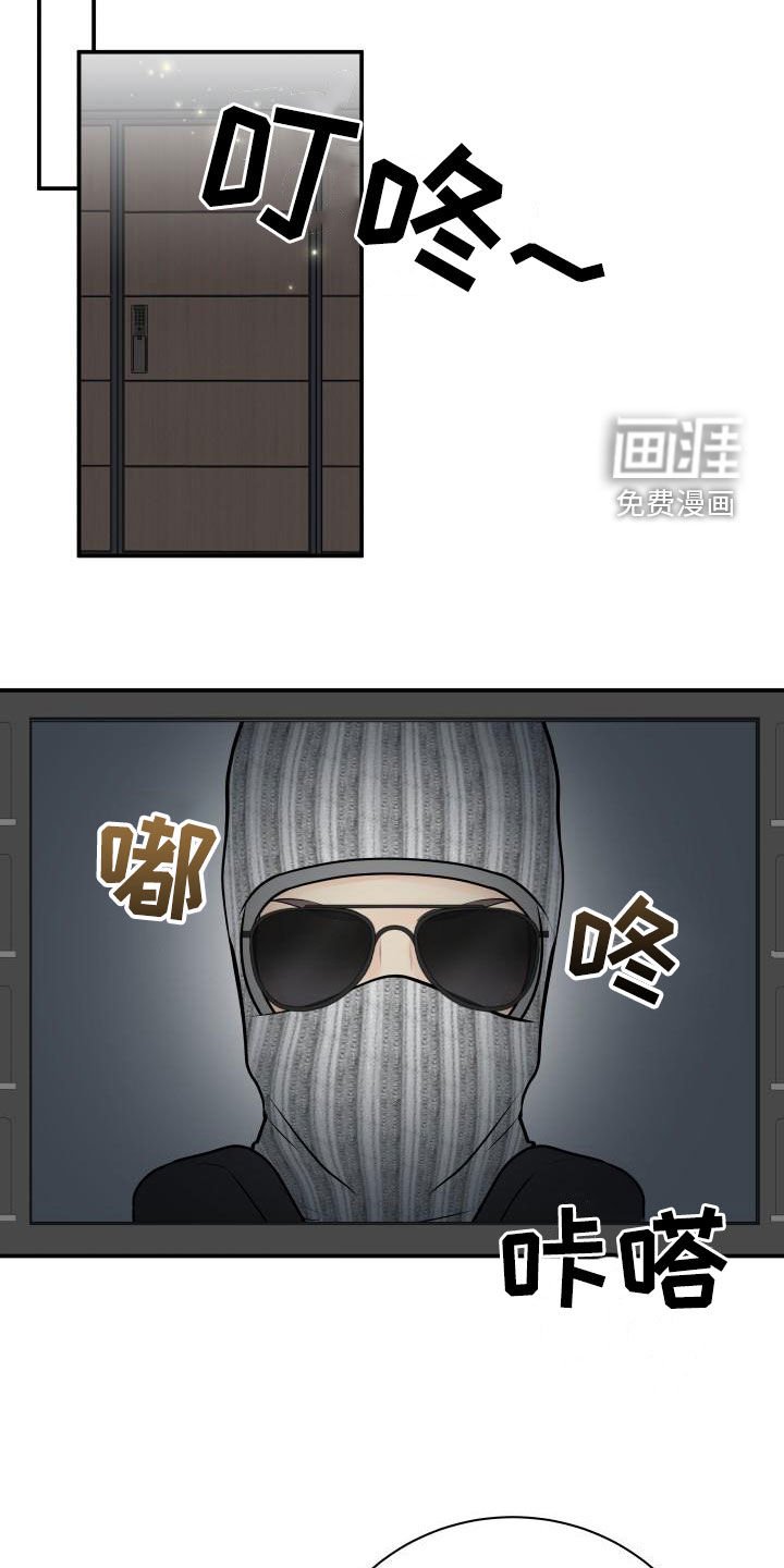 第79章：【第二季】解释