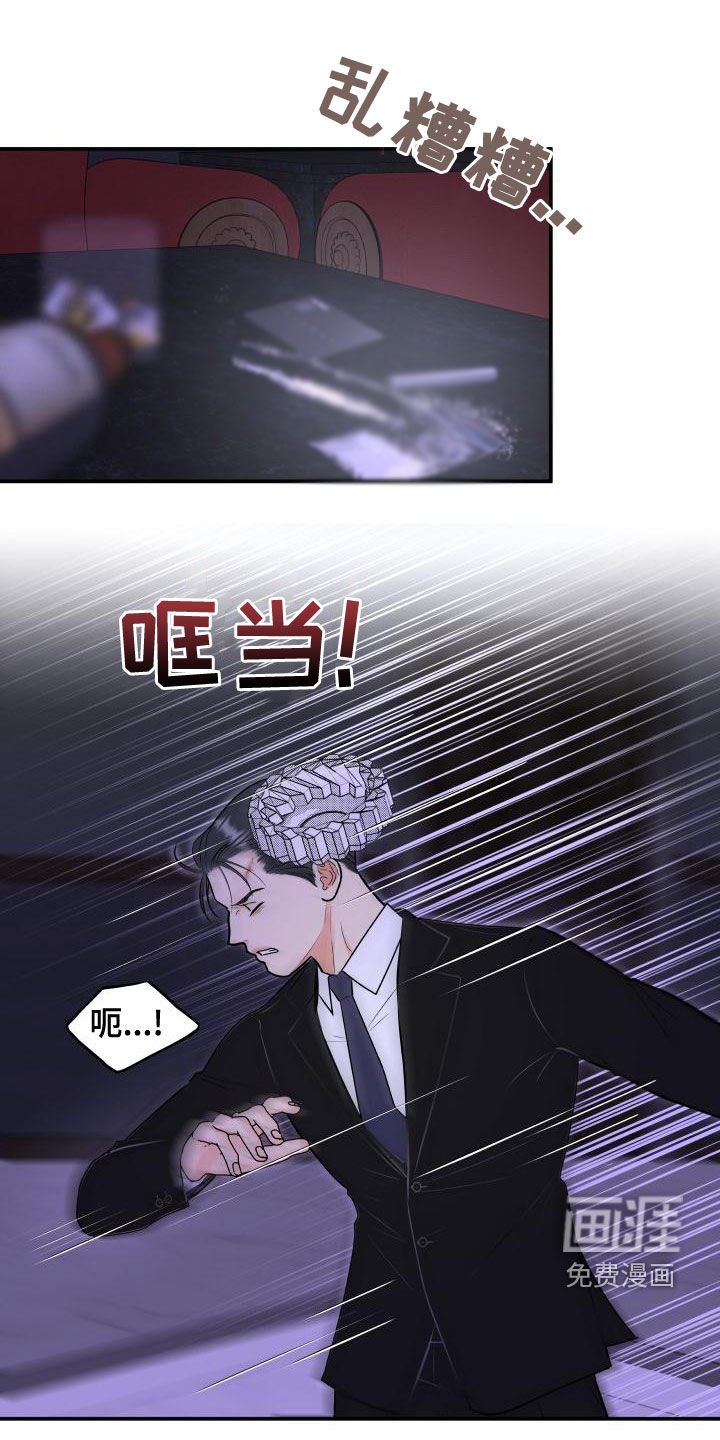 第80章：【第二季】情侣普拉提