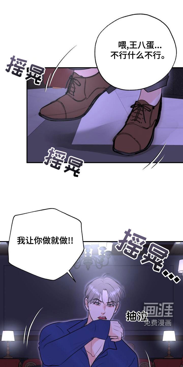 第80章：【第二季】情侣普拉提
