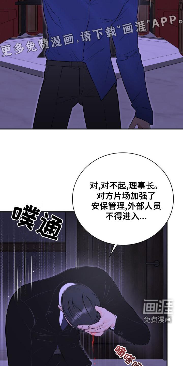 第80章：【第二季】情侣普拉提