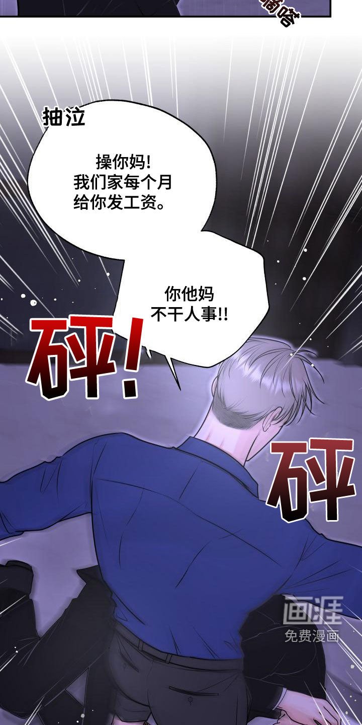 第80章：【第二季】情侣普拉提