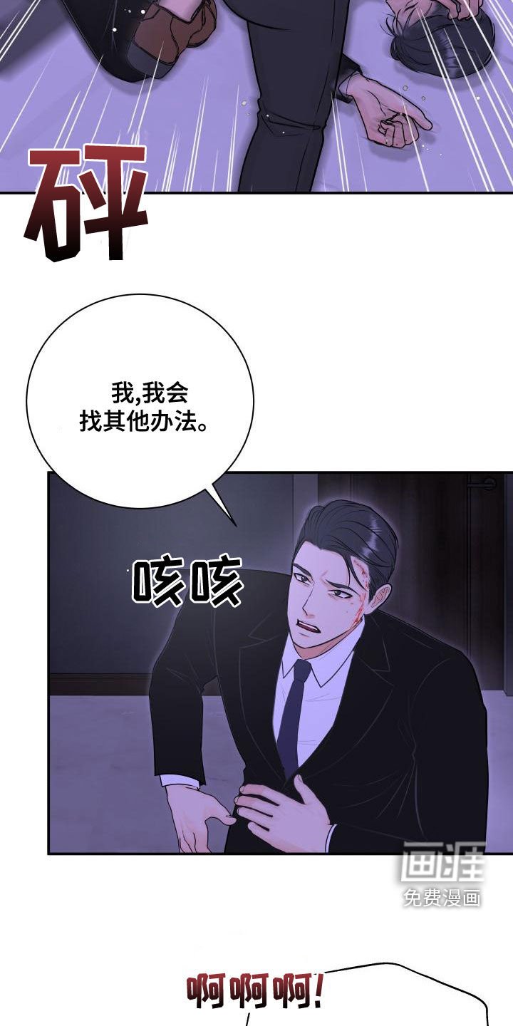 第80章：【第二季】情侣普拉提