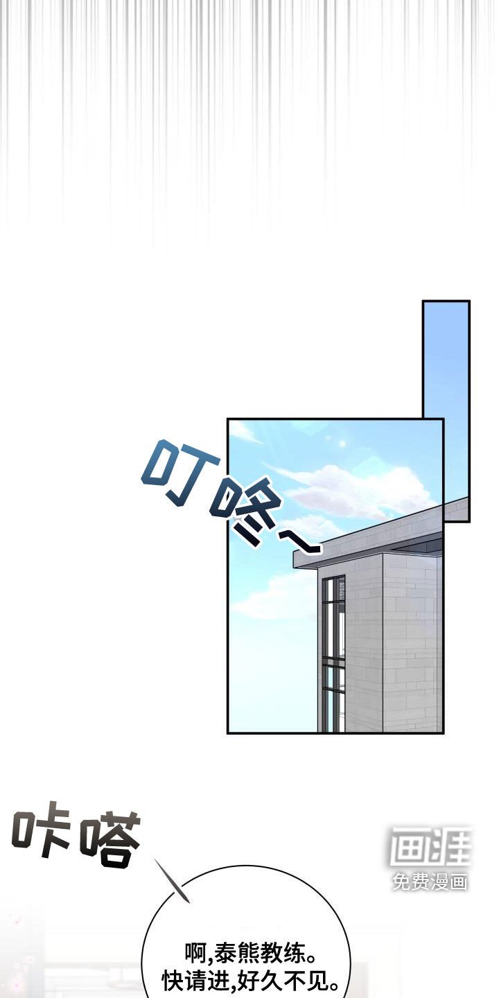 第80章：【第二季】情侣普拉提