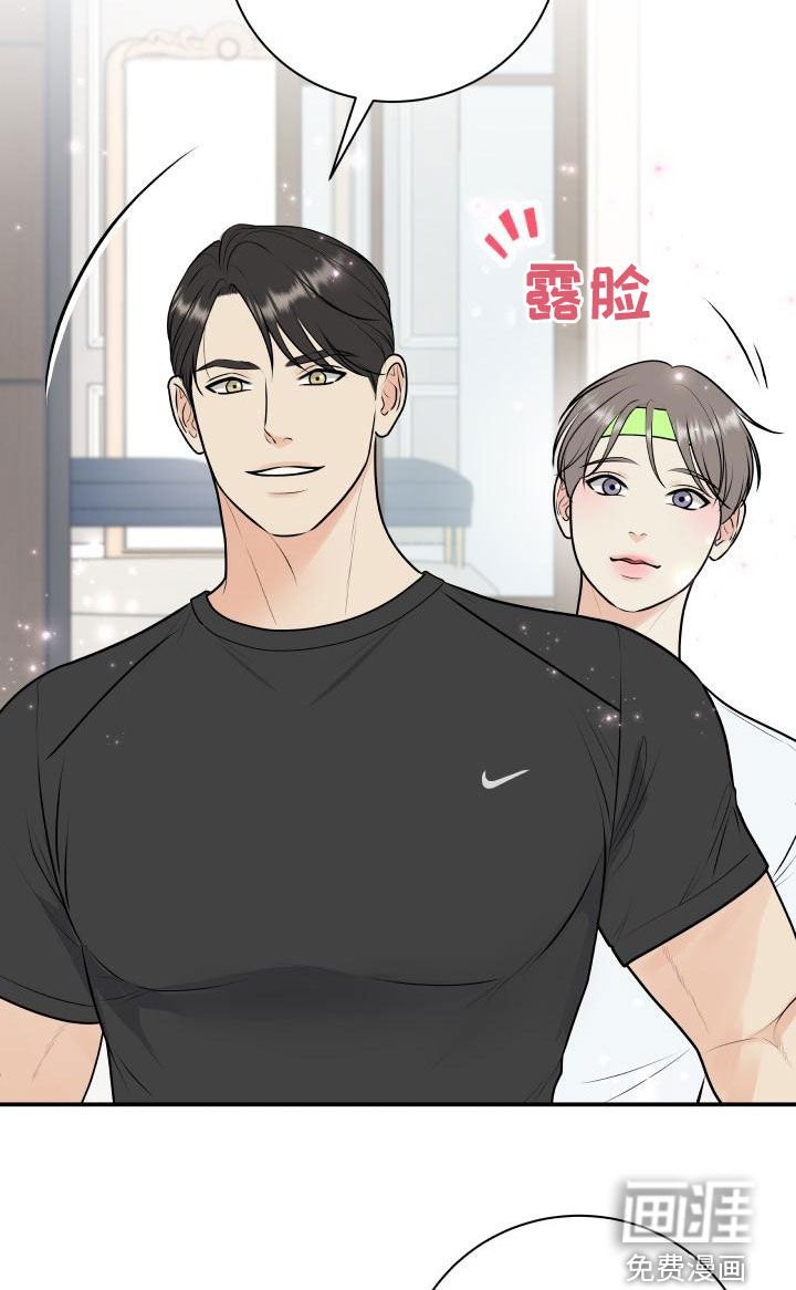 第80章：【第二季】情侣普拉提