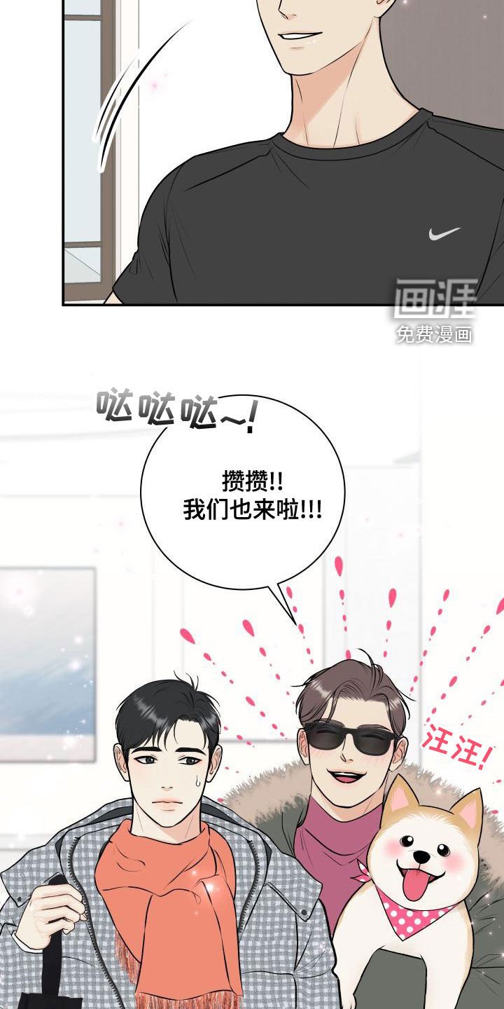 第80章：【第二季】情侣普拉提