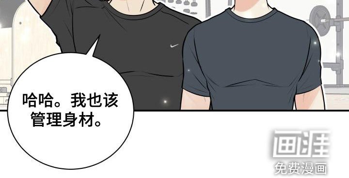 第80章：【第二季】情侣普拉提