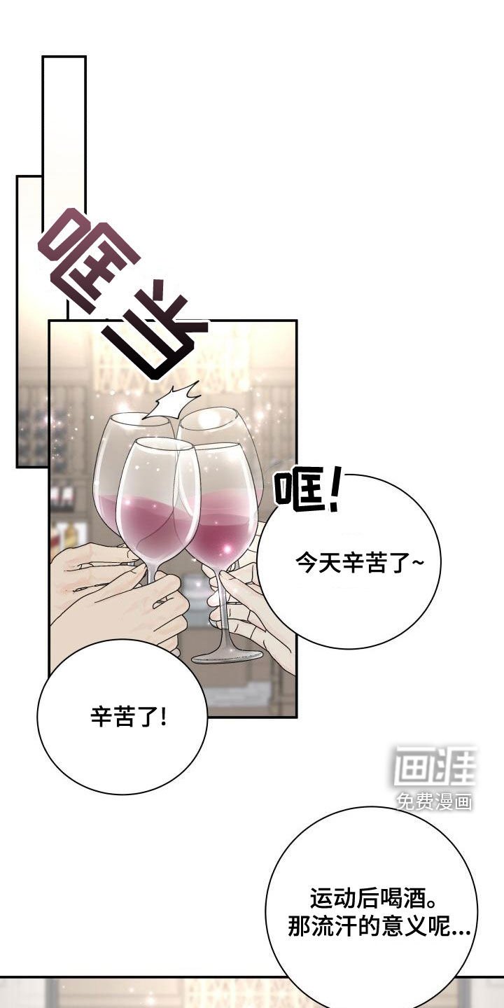 第81章：【第二季】来玩游戏吧