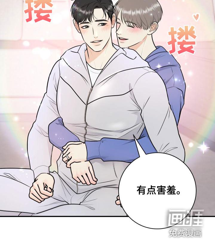 第82章：【第二季】游戏进行时