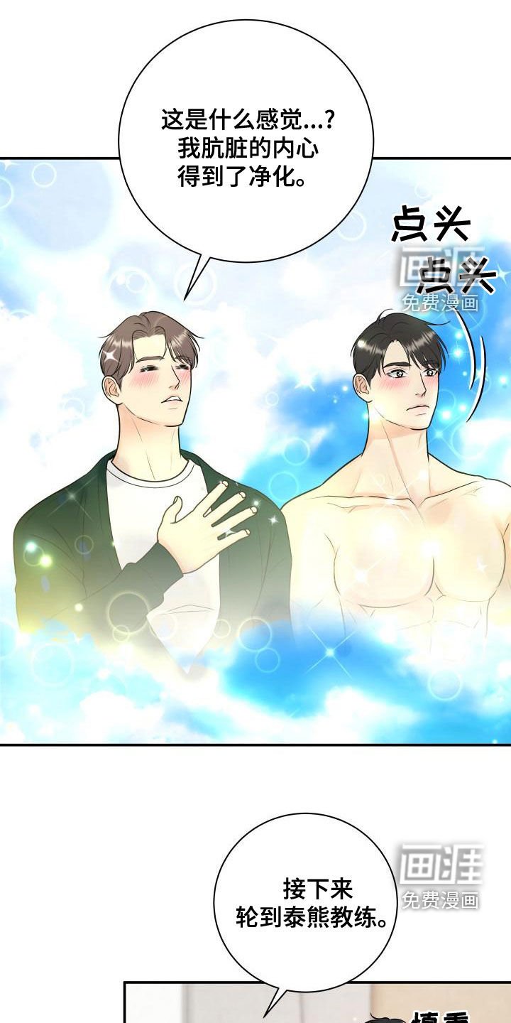 第82章：【第二季】游戏进行时