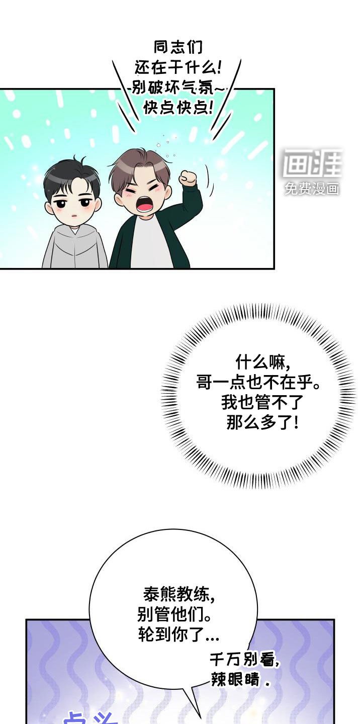第83章：【第二季】诈骗短信