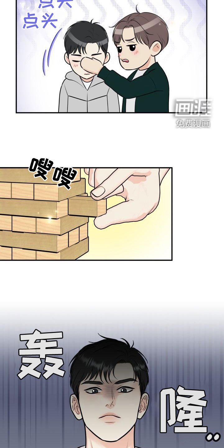 第83章：【第二季】诈骗短信