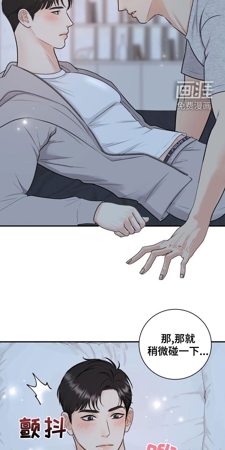 第83章：【第二季】诈骗短信