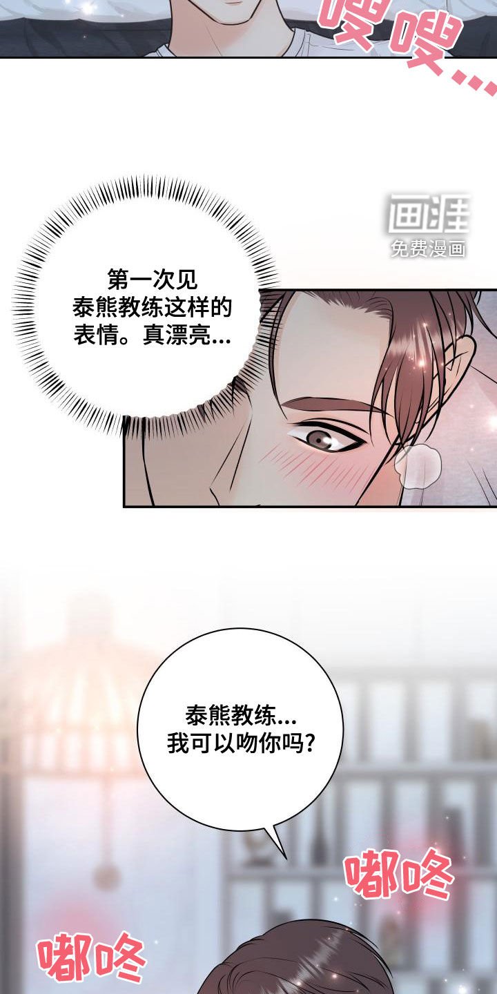 第83章：【第二季】诈骗短信