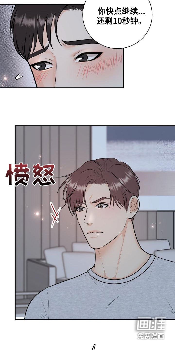 第83章：【第二季】诈骗短信