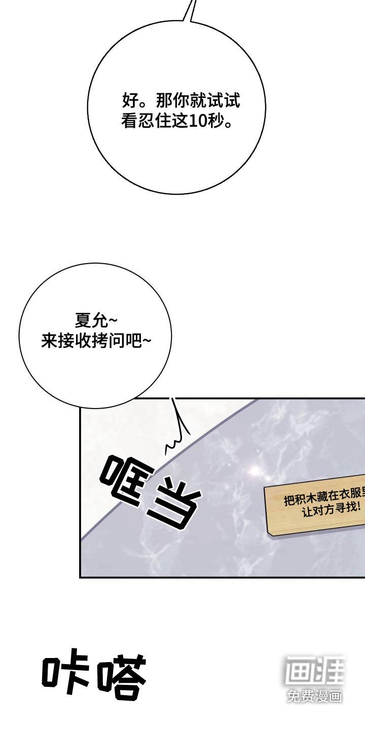 第83章：【第二季】诈骗短信