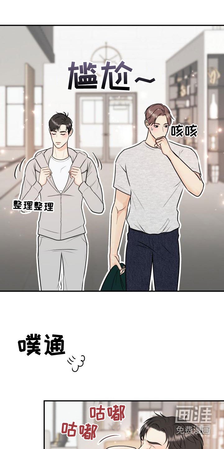 第83章：【第二季】诈骗短信