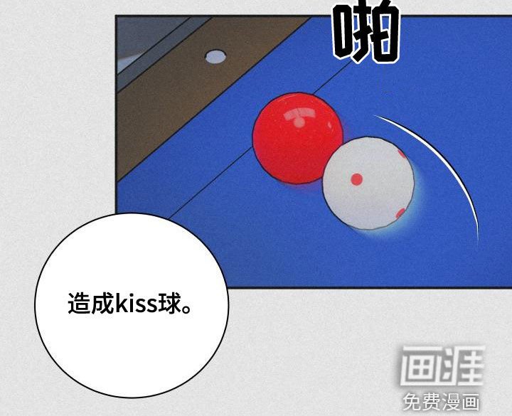 第84章：【第二季】台球场老板