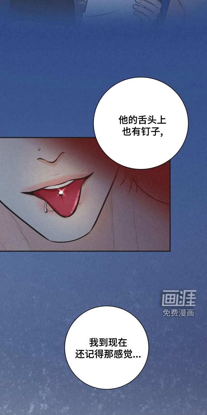 第84章：【第二季】台球场老板