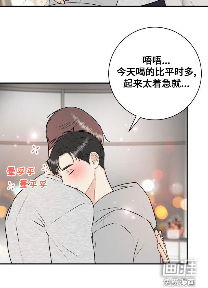第84章：【第二季】台球场老板