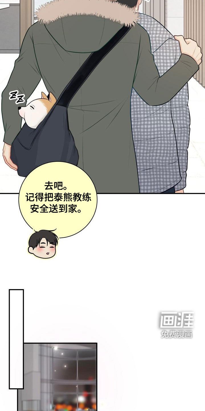 第85章：【第二季】只能想起我